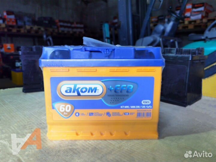 Автомобильный аккумулятор Аком 60 А/ч Efb