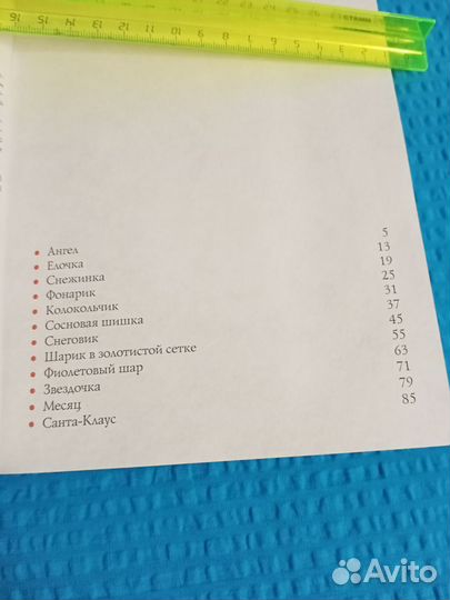 Шьём, вышиваем, бисероплетение