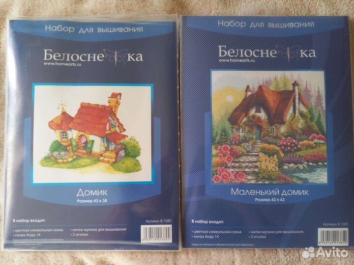 Наборы для вышивания крестом