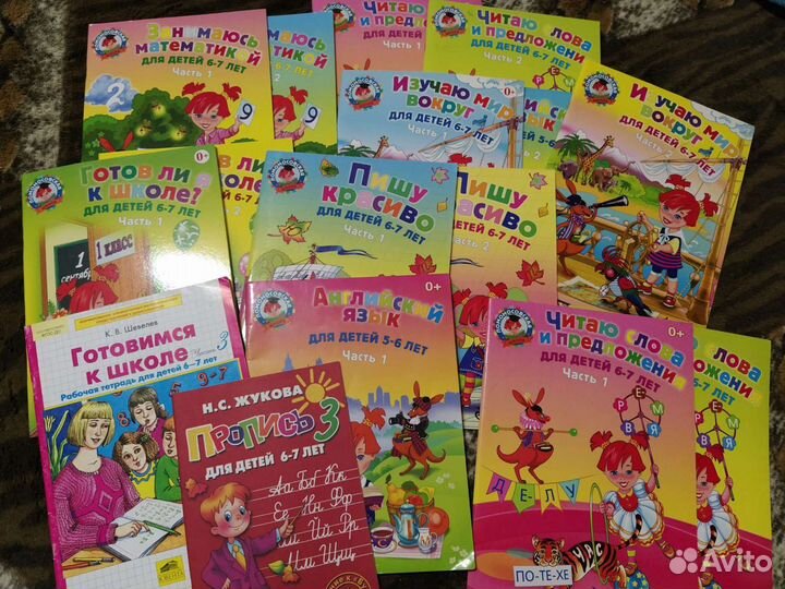 Детское пособие