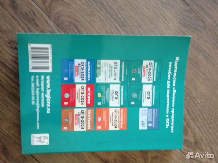 ОГЭ учебник обществознание