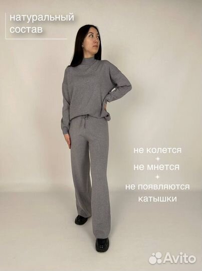 Котсюм женский кашемировый