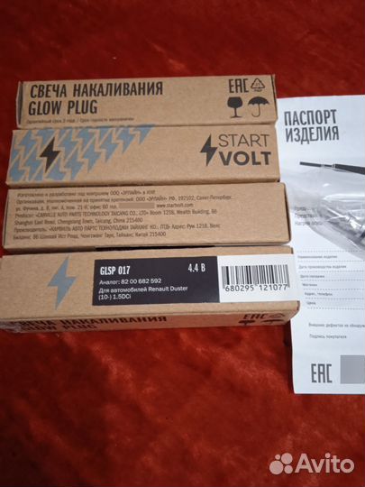 Свечи накаливания Renault Duster 1,5