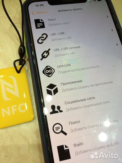 Брелок nfc метка запись чтение