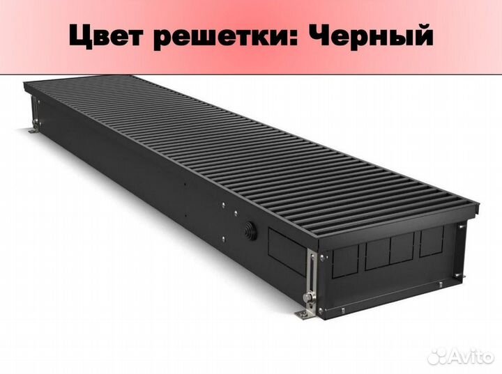 Конвектор atrium turbo-190 Thermo/1000 внутрипол-ы