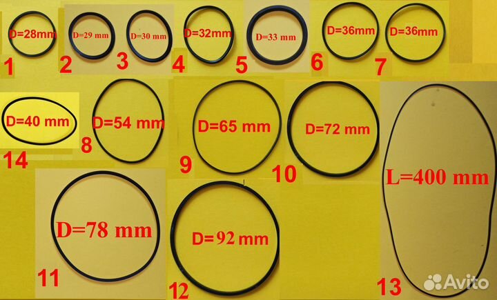 Пассики для различных устройств