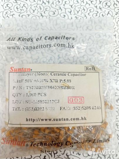 Конденсатор керамический 104 0,1 мкф 50 В