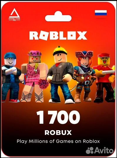 Roblox Robux