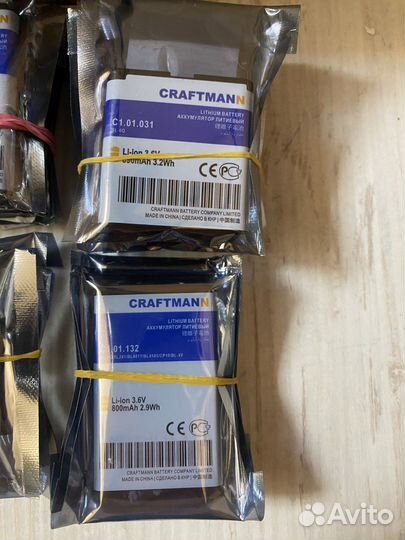 Craftmann bld-3, bl-5c, bl-4c, bl-6q, bp-6x, bl-5b