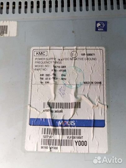 Продам автомагнитолу