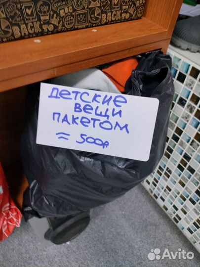 Одежда и обувь до 5 лет