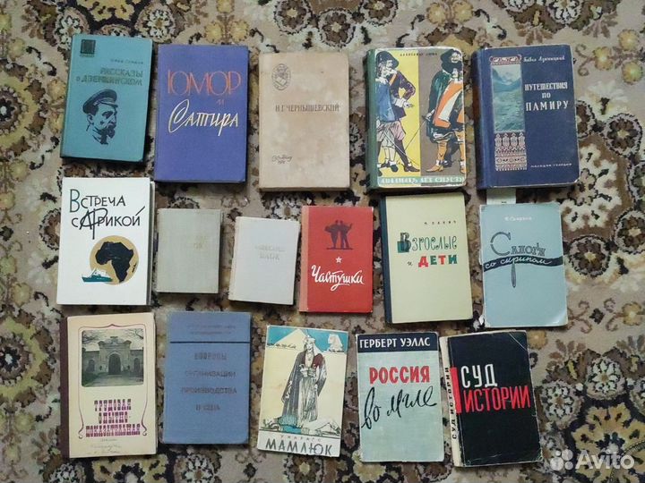 Старые советские книги