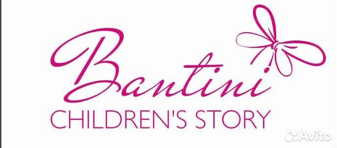 Швея-портной