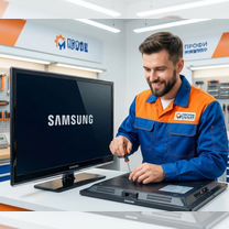 Ремонт телевизоров Samsung на дому. Гарантия, Москва