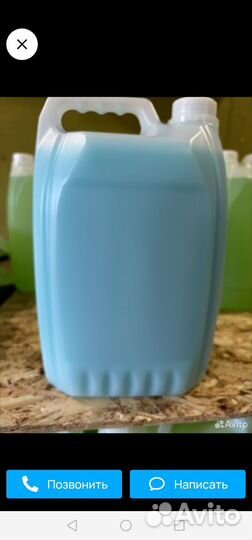 Гель для стирки 5л