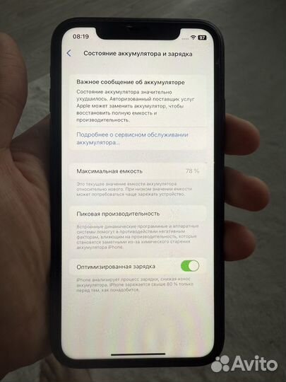 iPhone 11, 128 ГБ