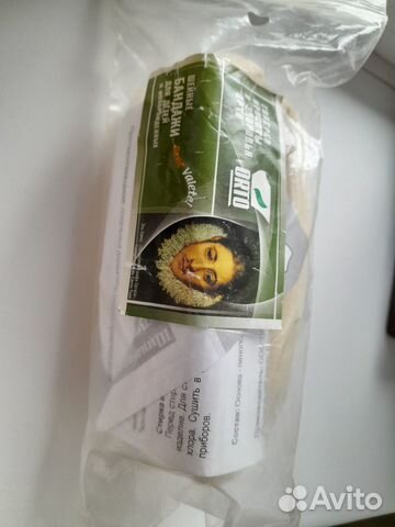 Бандаж детский