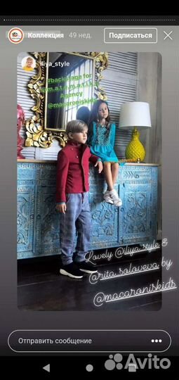 Пиджак для мальчика 98 р