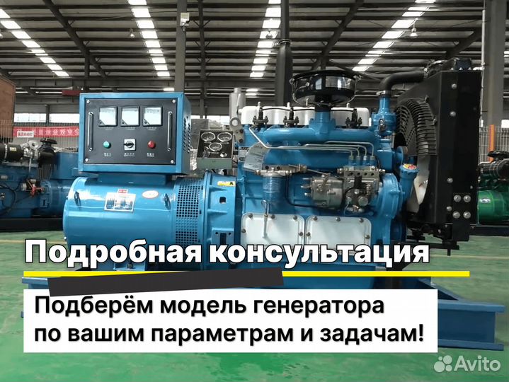 Дизельная электростанция 800 кВт