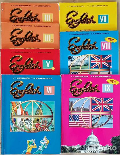 Англ.яз.8-9кл.Богородицкая