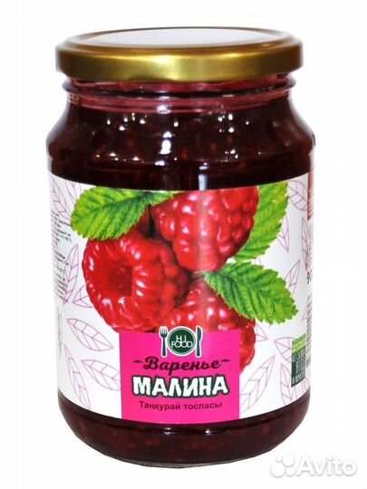 Варенье 900 гр. Доставка на дом входит в стоимость