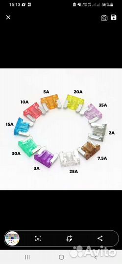 Предохранители микро