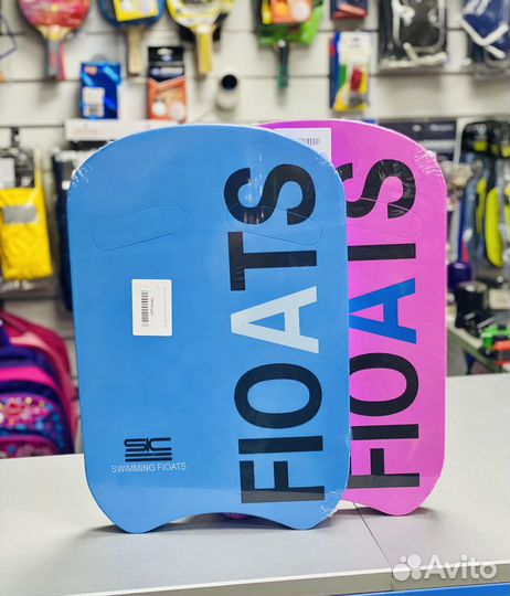 Доска колобашка для плавания новая