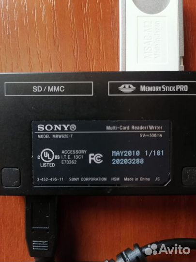 Картридер Sony MRW62E-T +Memory Stick Duo Adapter