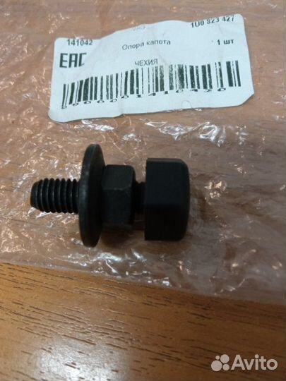 Опора капота Skoda Octavia A4 1U 2000-2011