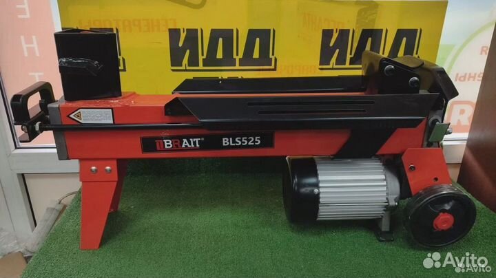 Дровокол Brait BLS525 усилие 5 тонн, гидравлика