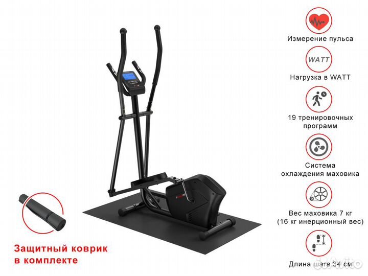 Эллиптический тренажер Unixfit SL-340E