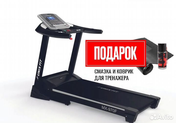 Беговая дорожка unixfit MX-970F