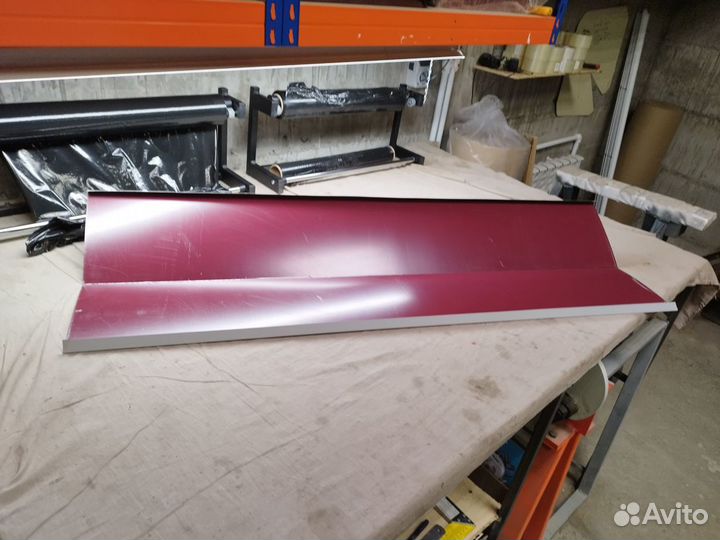 Ендова нижняя 2000 см