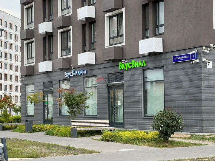 Арендный бизнес с вкусвилл, 277 м²