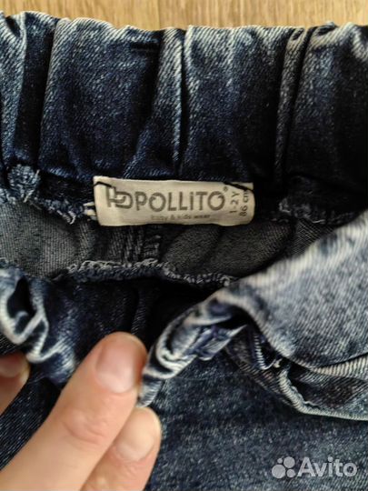 Джинсы детские