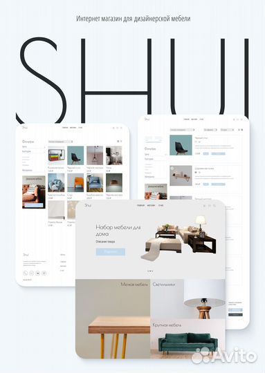 Tilda создание сайтов