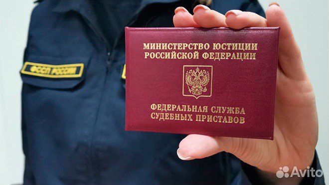 Исполнительное производство. фссп