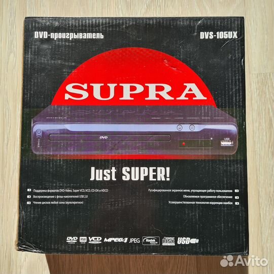 Dvd проигрыватель