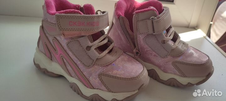 Ботинки демисезонные