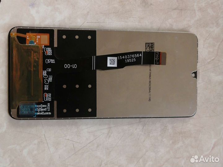 Запчасть для телефона