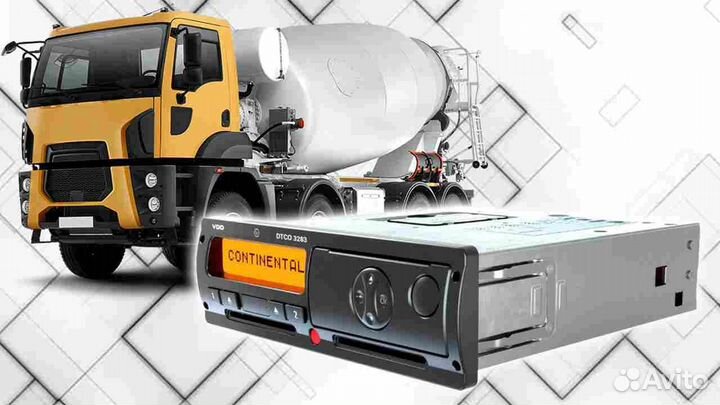 Тахограф Штрих м.Под ключ