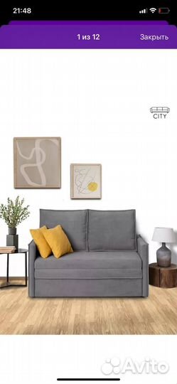 Диван новый с доставкой