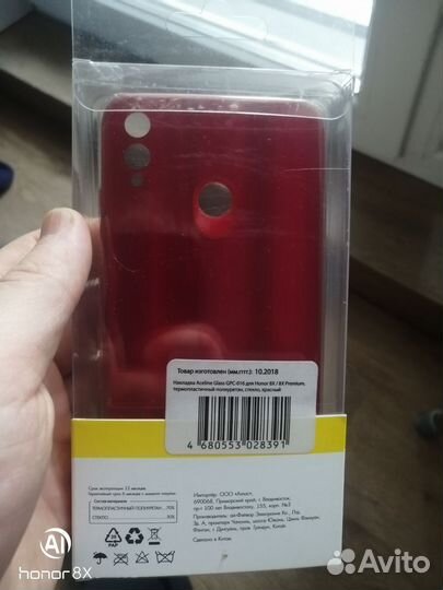 Чехол на телефон honor 8x красный