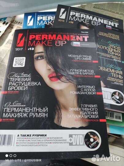 Перманентный макияж + CD диск с мастерклассом