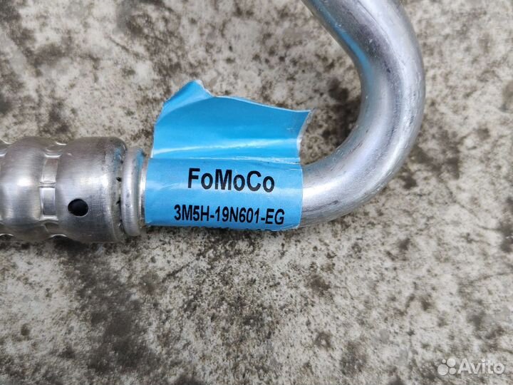 Трубка кондиционера Форд Фокус 2 1.4-1.6