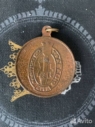 Медель Партия Трудящихся. Ангола. 1977 год