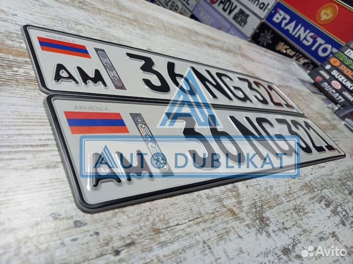 Изготовление и доставка дубликатов гос номеров