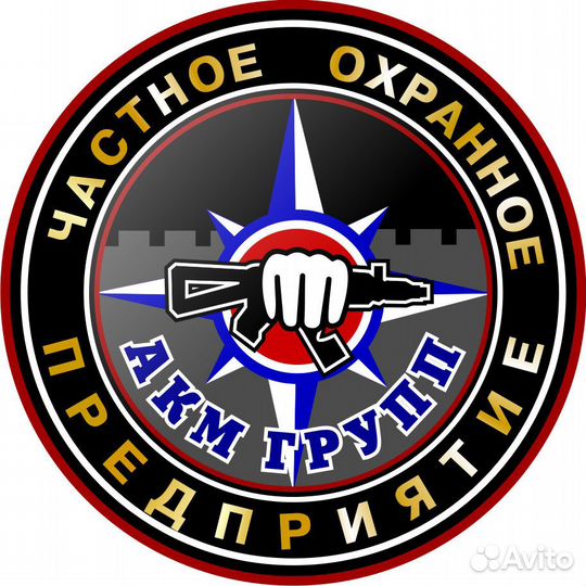 Охранник в минимаркет