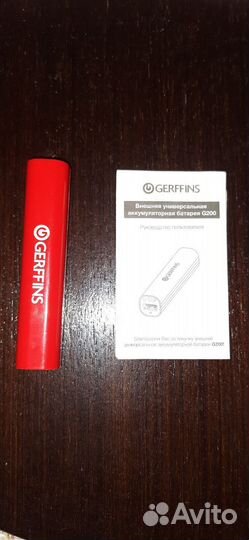 Повербанк 2000