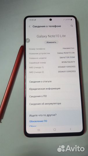 Samsung Galaxy Note 10 Lite, 6/128 ГБ